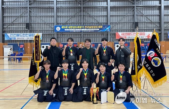 용인특례시 직장운동경기부 검도팀이 13일 ‘제3회 대한검도회장기 전국실업검도대회’에서 금메달을 획득한 뒤 기념사진을 촬영하고 있다