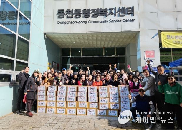 수지구 동천동은 13~14일 이틀에 걸쳐 어려운 이웃을 위한 김장나눔 행사를 열었다