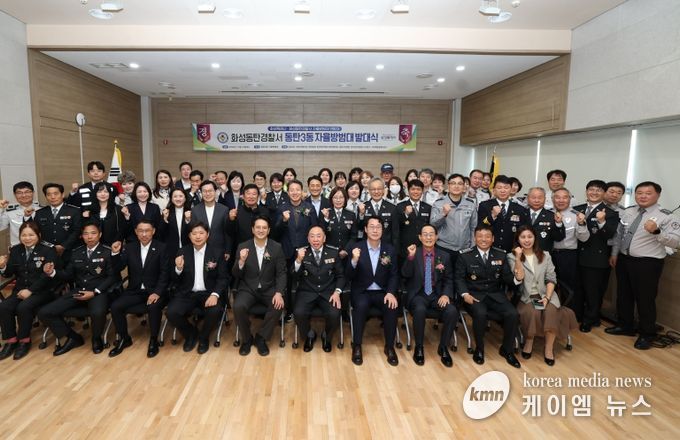 정명근 화성특례시장이 전용기 국회의원 등 참석내빈과 함께 기념 촬영을 하고 있다