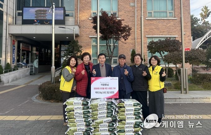 기부천사 이광동 씨, 정왕본동에 12년째 나눔 실천