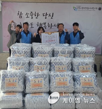 옥정종합사회복지관