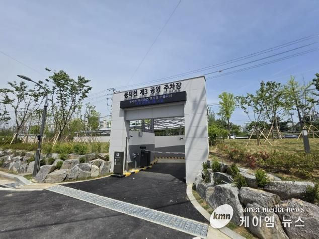 수지구 풍덕천동에 마련한 '풍덕천제3공영주차장'이 17일부터 운영을 시작한다.