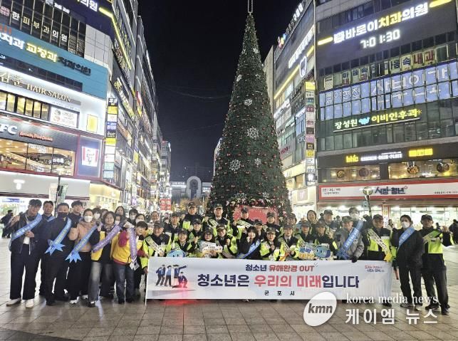 청소년유해환경점검