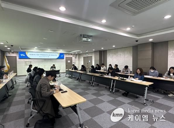 파주시, ‘빅데이터 기반 지역현황 분석사업’ 완료보고회 개최