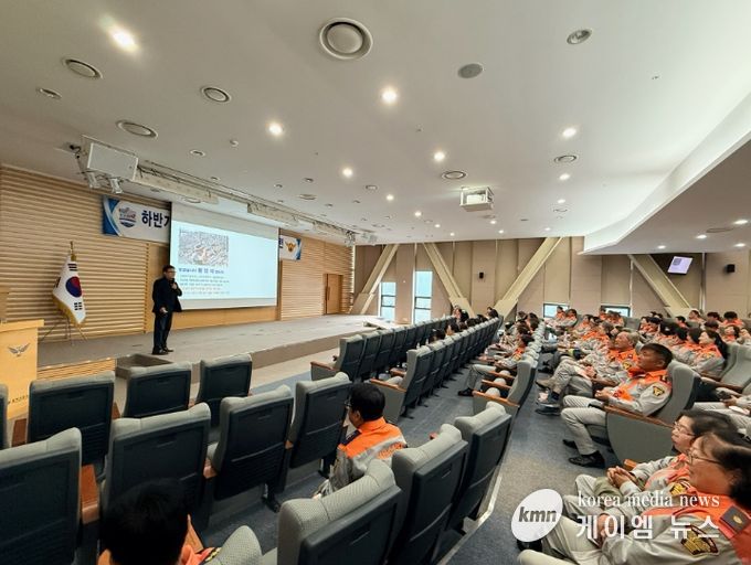 ‘파이팅 데이’개최 및 신속 대응 교육