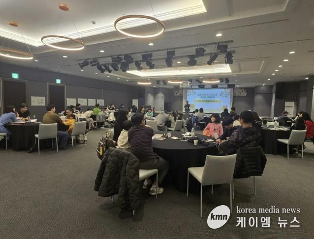 고양교육지원청 '고양 아해 D.R.E.A.M. 1박 2일 가족캠프 개최'