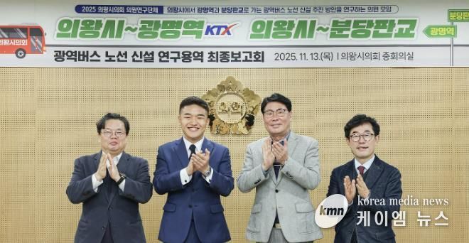 왼쪽부터 연구용역 책임연구원, 한채훈 대표의원, 서창수, 김태흥 의원