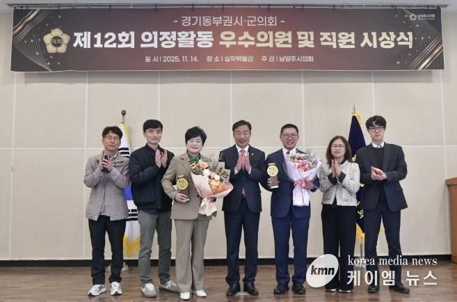 여주시의회 경규명·이상숙 의원, 의정활동 우수의원 수상