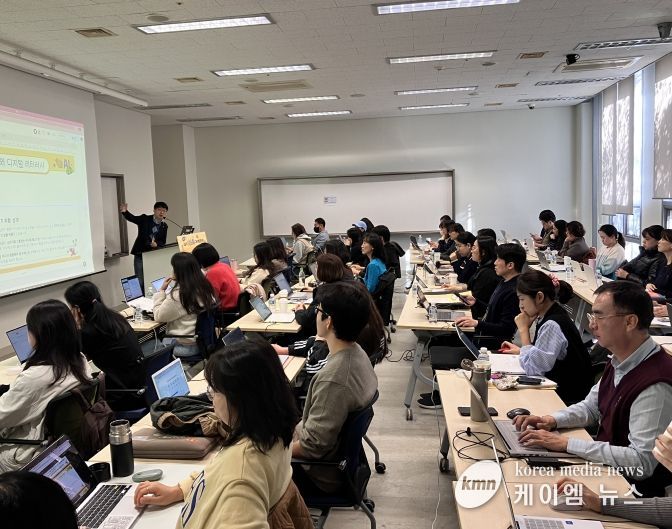 교실 속 읽걷쓰 아이 교육 역량강화 연수