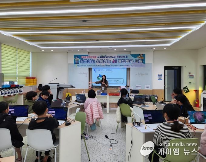 인천학생과학관 활용 AI 융합탐구 교실