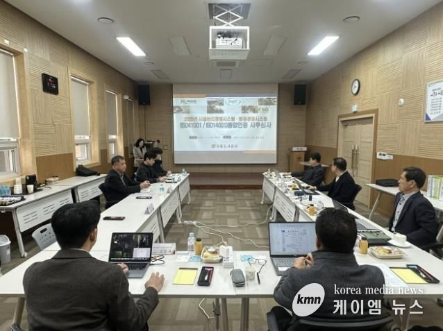 시흥도시공사, ISO14001·ISO41001 통합인증 사후 심사 ‘적합’ 판정