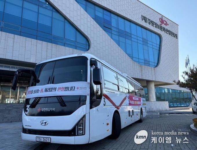 강원정보문화산업진흥원, 겨울 앞두고 단체헌혈로 생명 나눔 실천