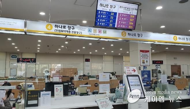 의정부시, 복지민원 제·증명 원스톱 서비스 추진