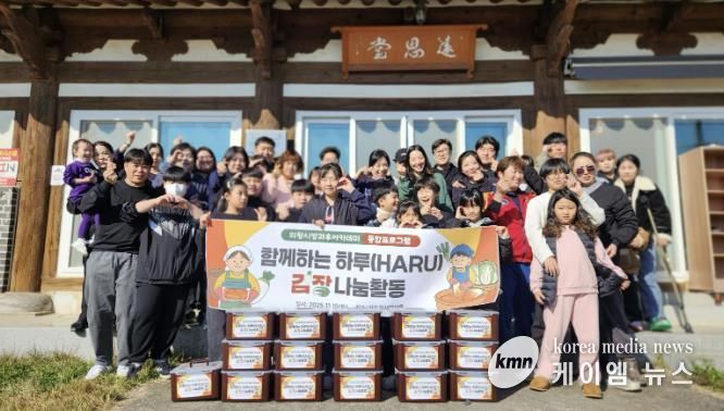 의왕시청소년재단, 방과후아카데미 통합프로그램“함께 나누는 하루”운영