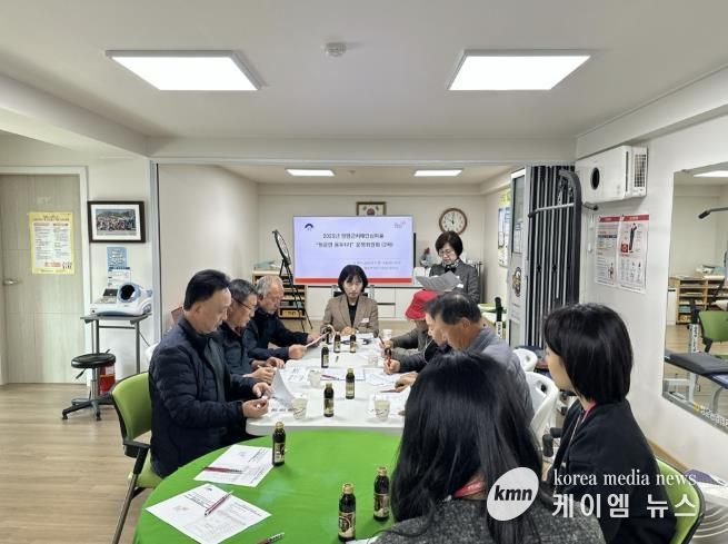 양평군 하반기 치매안심마을 운영위원회 개최