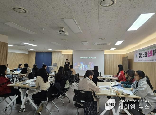 양평군청소년상담복지센터, ‘지도자 역량강화교육’ 진행