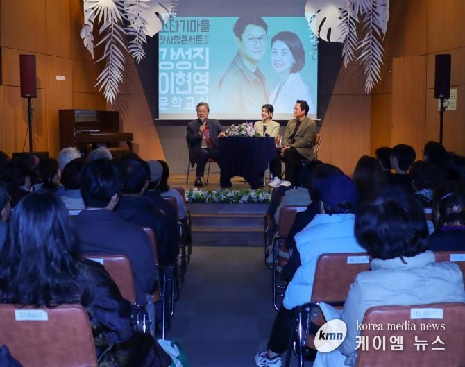 강성진· 이현영부부와 김종회 촌장