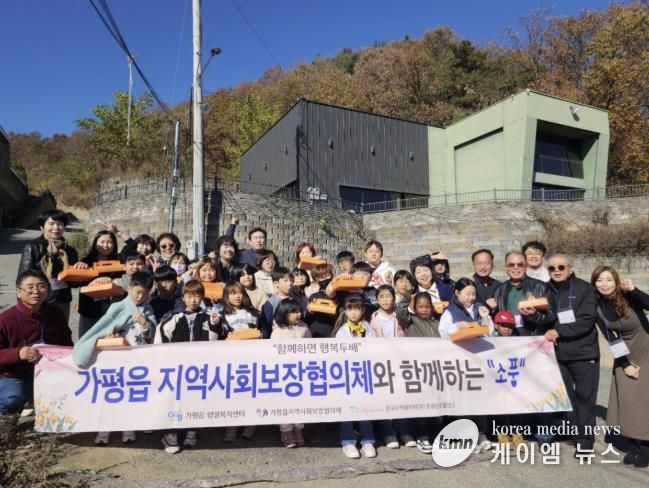 가평군 가평읍 지사협, 지역아동들과 초콜릿 만들기 체험 진행