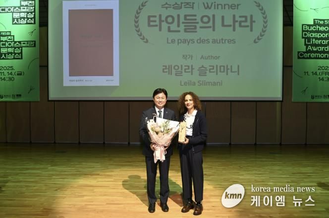 조용익 부천시장과 수상자 레일라 슬리마니 작가가 시상식 기념사진을 찍고 있다.