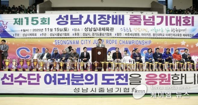 성남시의회, 제15회 성남시장배 줄넘기대회 참석