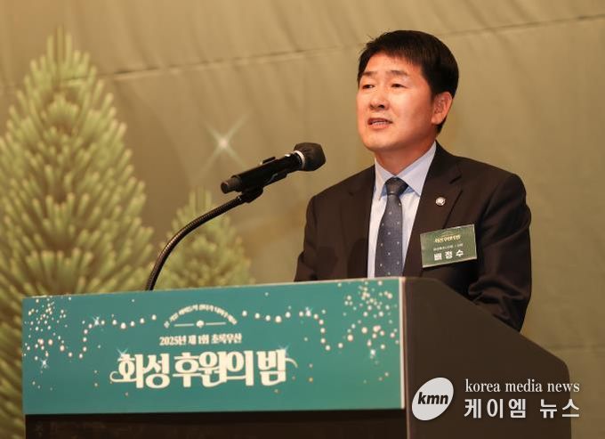 배정수 의장 초록우산 후원의밤 축사