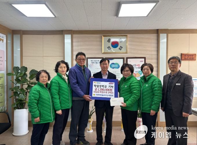마장면 새마을협의회, 연말 이웃사랑 실천…성금·장학금 220만 원 기탁