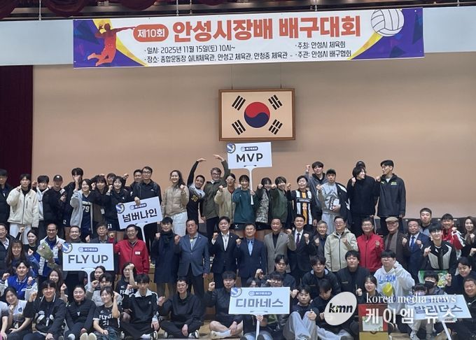 안성시장배 배구대회, 동호인들의 열정으로 성황리 마무리