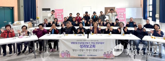 안성종합사회복지관, 생명존중 안심마을 만들기 ‘안성, 안녕지킴이’ 성과보고회 개최