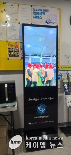 안성시 다목적 야영장, ‘청소년수련활동인증제 디지털 현판(DID)설치_청소년활동 숏츠 영상으로 한눈에