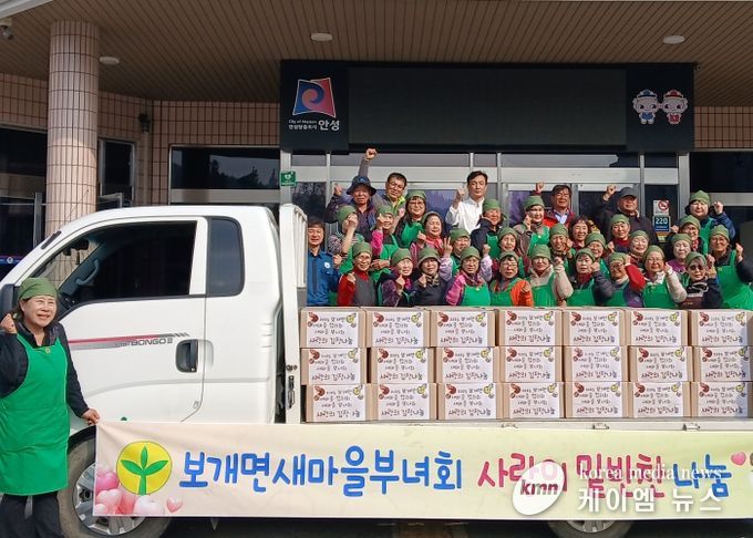 안성시 보개면 새마을부녀회, 사랑의 김장 나눔 행사 실시 홀몸 어르신들 위해 정성 담긴 김장 400포기 전달