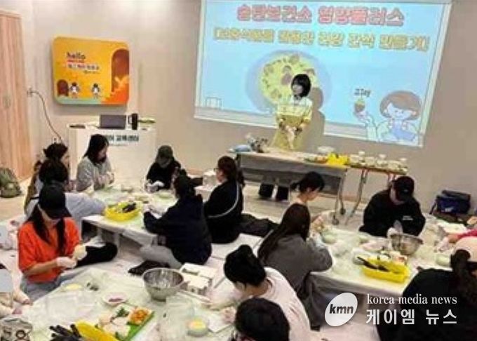 송탄보건소, 영양플러스 대상자 영양교육 진행