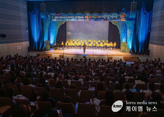 의왕시립소년소녀합창단, 제12회 정기연주회 성료