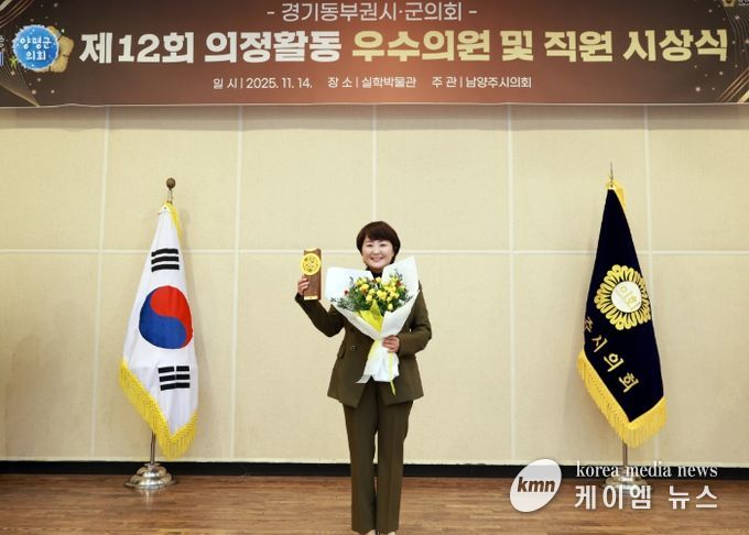 양평군의회 지민희 부의장‘경기동부권시·군의장협의회 의정활동 우수의원’ 선정