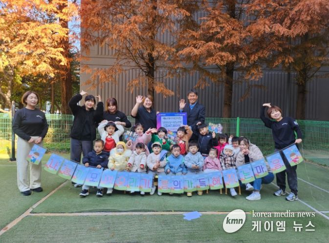 양주2동 예나자이어린이집, 따뜻한 이웃돕기 성금 기부