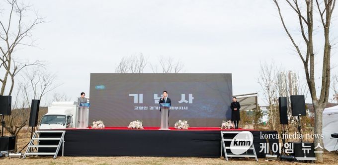 경기지방정원, ‘새로숲’ 착공식