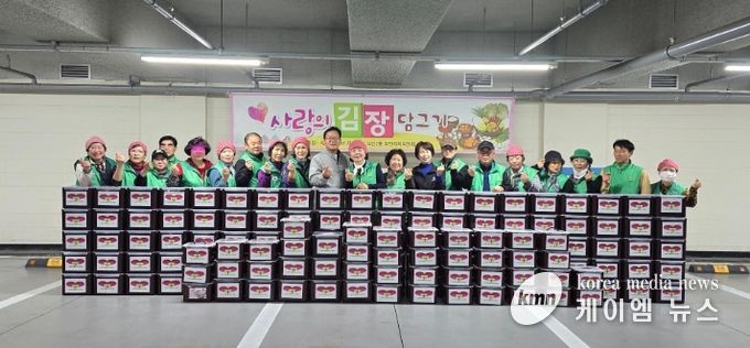 남양주시 다산2동, 새마을 남·녀지도자협의회와 ‘사랑의 김장 담그기’ 행사 개최…따뜻한 나눔 실천