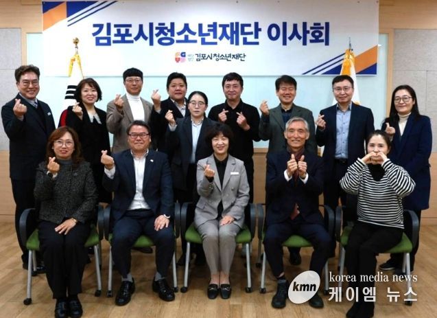 이사회 단체사진