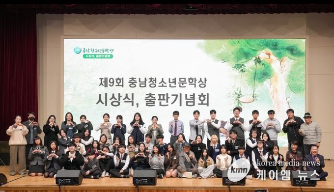 충남 청소년 작가의 빛나는 주도성 축하의 장 열어