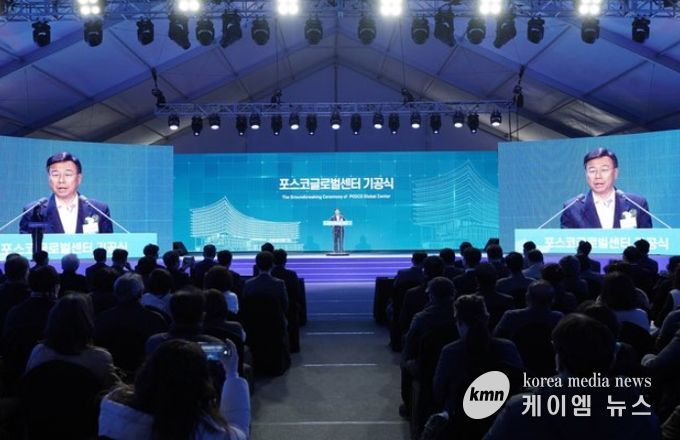 신상진 성남시장이 11월 17일 위례 도시지원시설용지 2부지에서 열린 ‘포스코 글로벌센터 기공식’에서 인사말을 하고 있다