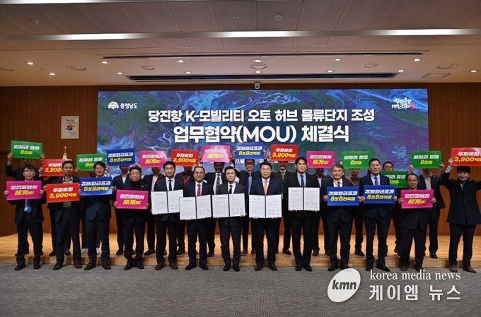 민자 4000억 유치 ‘K-모빌리티 허브’ 만든다