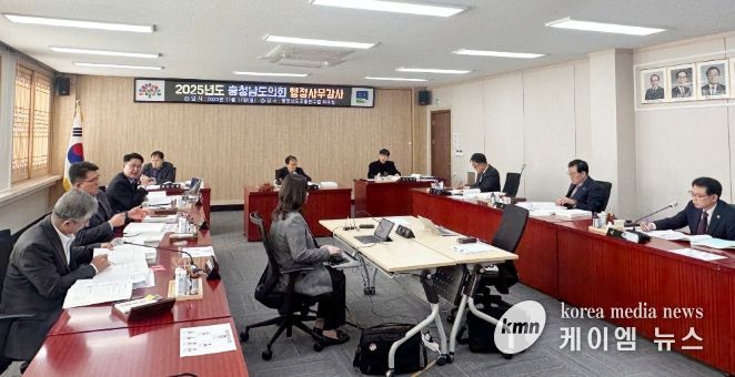 충남도의회 건설소방위원회