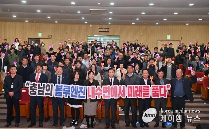 충남 내수면 발전 정책 토론회