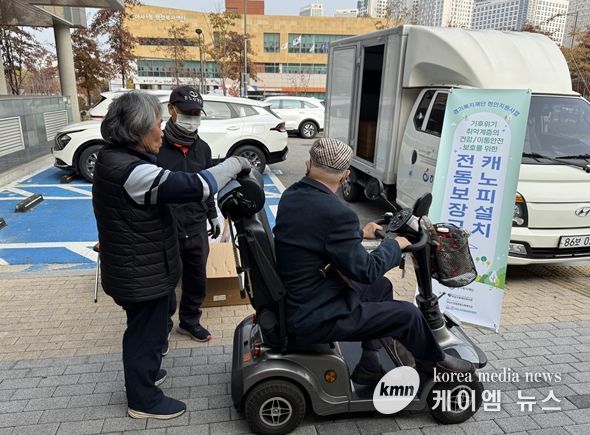 전동 보장구 캐노피 지원사업