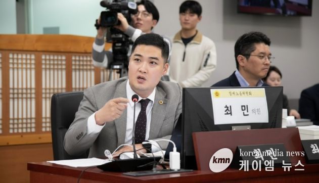 경기도의회 최민 의원