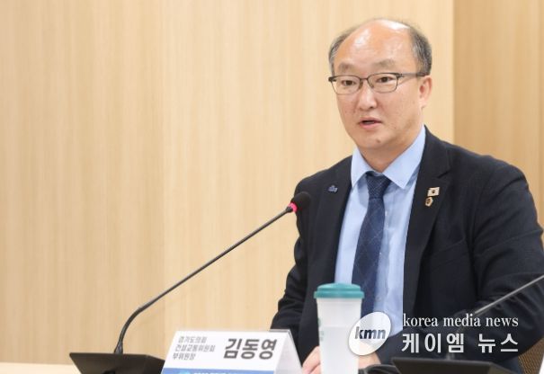 경기도의회 김동영 의원