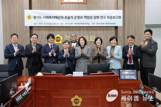 경기도의회 기획재정연구회