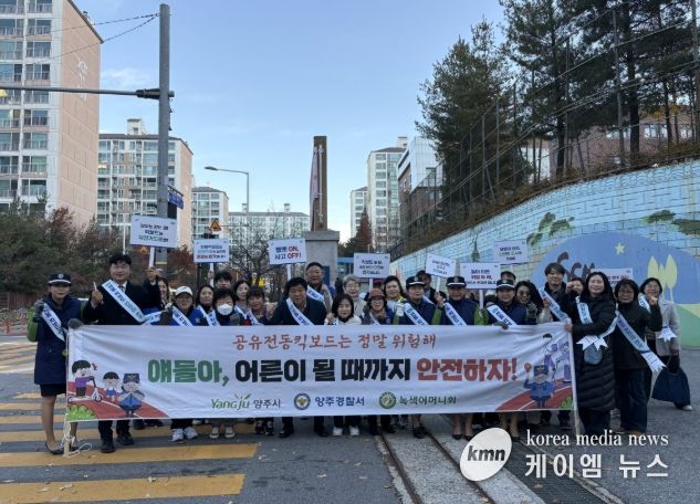 경기도의회 이영주 의원