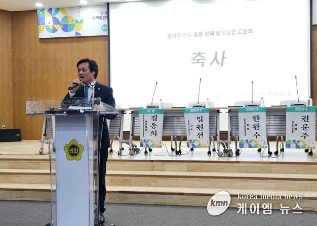 경기도의회 문형근 의원