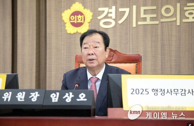 경기도의회 임상오 의원