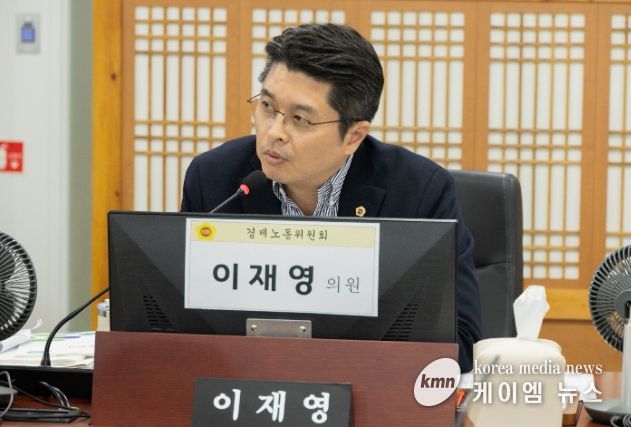 경기도의회 이재영 의원